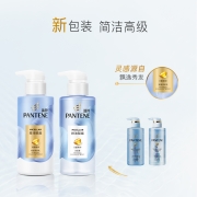潘婷氨基酸无硅油洗发水微米净透排浊赋能300g 清爽控油去油 强韧蓬松（新旧包装随机发货）