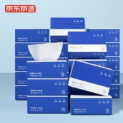 京东京造X京东PLUS会员联名款 抽纸整箱4层加厚100抽/400张*20包 纸抽 婴儿纸巾 卫生纸 擦手纸 面巾纸