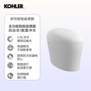 科勒KOHLER新悦一体式智能马桶坐便器功能自动感应式翻盖暖风烘干除臭2级水效座便器300坑距K-4026T