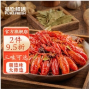 Purefresh 品珍鲜活 麻辣十三香蒜香小龙虾加热即食香辣大号净重冷冻整虾新虾