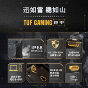 华硕（ASUS） TUF GAMING铠甲移动外接硬盘盒\/支持固态硬盘 TUF