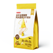 双11预售：京东京造 鸡肉蛋黄冻干双拼全价全期猫粮 10kg