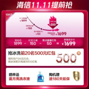 海信滚筒洗衣机全自动 10公斤大容量 一级变频节能 纤薄 家用除菌洗烘一体洗衣机 以旧换新 S2P