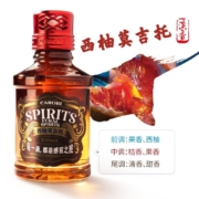 香百年车载香水汽车香水香薰座式摆件150ml大容量车内装饰除异味用品车用空气清新剂古龙香氛 西柚莫吉托