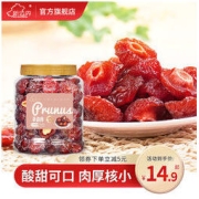 new boundaries 新边界 半边梅400g话梅干梅肉蜜饯干果脯情人梅酸甜李子休闲小零食