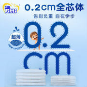 菲比Fitti 秒吸舒爽乐玩裤 拉拉裤XL114片(12-17kg)加大码裤型尿不湿瞬吸干爽