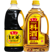 luhua 鲁花 酱油料酒组合装 2L（自然鲜酱香酱油1L+自然香料酒1L）*3件