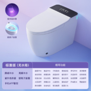 博致（BOZO） 智能马桶一体机无水压限制坐便器全自动翻盖清洗加热烘干座便器 【8309Pro-A标准版】重磅升级 全能净菌