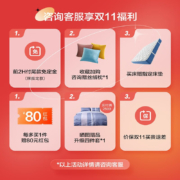 喜临门 城市爱情床垫 泰国进口天然乳胶 抗菌防螨面料 独立袋装弹簧床垫 透气护脊席梦思 蔚蓝 乳胶+独袋（厚度21cm-闪电发货） 1.8米*2米