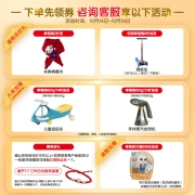 佳贝艾特（Kabrita）悠装幼儿配方羊奶粉 3段(1-3岁婴幼儿适用)800克（荷兰原装进口）商品零售价：408元/厅