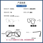 镜邦 男墨镜近视太阳镜男超轻TR大黑框开车专用眼镜户外可变色眼镜女士太阳镜防蓝光变色可配度数 K0001黑色 镜框+1.56极速感光变黄