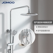 九牧 （JOMOO）卫浴花洒淋浴套装 家用浴室喷枪花洒增压可升降不锈钢沐浴器36430