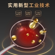 华帝（VATTI） 铁锅蜂窝煤不锈铁炒锅 厨房不粘锅健康炒菜锅少油烟炒锅电磁炉煤燃气通用锅具 不锈铁炒锅款（32cm不带盖）