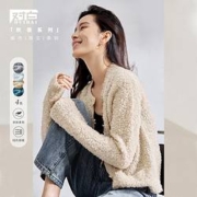 20点：DUIBAI 对白 女士毛衣外套 CDE012