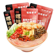 首单+签到！宅猫星球原味螺蛳粉5包*330g