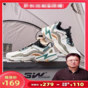 双11预售：特步 星月情侣运动老爹鞋 罗永浩推荐