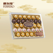 费列罗(FERRERO)臻品威化糖果巧克力制品 节日礼物婚庆喜糖伴手礼 32粒礼盒装364.3g（新老款随机发货）