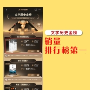 心安即是归处 京东专享（季羡林百年生命智慧。央视《朗读者》多次动情朗读本书名篇，愿你历尽沧桑，永葆天真模样）