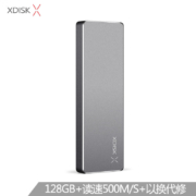 小盘(XDISK)128GB移动固态硬盘（PSSD）M系列 Type-C 枪色 超簿便携 文件数据备份存储 高速防摔 兼容MAC