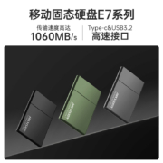 海康威视（HIKVISION）1TB Type-c USB3.2移动硬盘 固态（PSSD）传输速度高达1060MB/s E7系列
