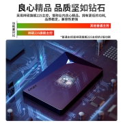 忆捷（EAGET）320GB移动硬盘安全加密USB3.0 G20 2.5英寸文件数据备份存储安全高速防震黑色