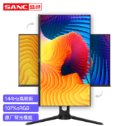 SANC 24英寸144Hz显示器IPS 广色域超频165Hz电竞小金刚电脑液晶屏幕G5 电竞屏