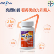 PLUS会员！拜耳 ONE A DAY 女士补充复合维生素烟酰胺 160粒