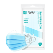 有券的上:ENVΛE 一次性医用口罩成人灭菌 10只/袋*3件（共30只）