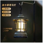 XINSITE 复古LED户外营地灯 电池款