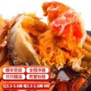 【活蟹】蟹友汇 大闸蟹鲜活螃蟹现货 公3.3-3.6两 母2.3-2.6两 4对8只 生鲜活鲜湖蟹海鲜礼盒