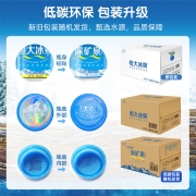 恒大冰泉 饮用天然弱碱性矿泉水 500ml*24瓶 整箱装