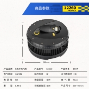 米其林（MICHELIN) 车载充气泵数显电动汽车轮胎便携式打气筒可拆卸胎压计打气泵12260