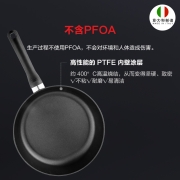 菲仕乐意大利进口黑骑士26厘米不粘煎锅不粘锅平底锅家用燃气电陶炉