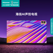 海信电视70E3F 70英寸4K超清智慧屏 超薄全面屏 远场语音智能液晶平板教育电视机 以旧换新