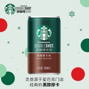 星巴克（Starbucks） 星巴克咖啡180ml咖啡饮料经典浓郁黑醇摩卡美式玛奇朵临期咖啡 美式+美式+摩卡+经典（180ml*8罐）