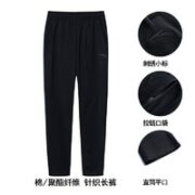 ANTA 安踏 男款针织运动长裤 952147792