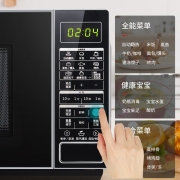 格兰仕（Galanz） 变频微波炉 光波炉 微烤一体机 智能解冻 23升家用 900W速热 一级能效 升级款高配900W速热