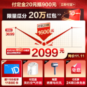 美的（Midea）电热水器60升3200W变频速热净肤无垢水电分离超大水量家用智能省电F6032-PE7(HE)