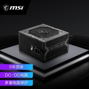 微星(MSI)额定650W 迫击炮游戏台式电源（80PLUS铜牌/主动式PFC/DC-DC/单路12V/五年质保) MAG A650BN