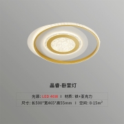 雷士照明（NVC）LED北欧全屋灯具套餐组合简约现代客厅灯大气吸顶灯-北欧金色圆灯-WHXD32F/G-01