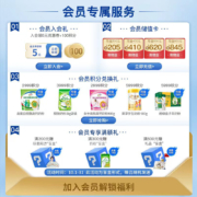 伊利 成人奶粉 中老年高钙低脂850g罐装 0蔗糖添加 富含膳食纤维 冲饮  送长辈