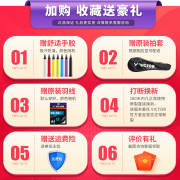 威克多（VICTOR） 胜利羽毛球拍全碳素大小铁锤威克多进攻糖水高磅超轻单拍维克多规格随机 TKHMRL青灰 小铁锤