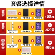 苹果（Apple） iPad Air5 10.9英寸苹果平板电脑 2022年新款 M1芯片 蓝色 64G【官方标配】