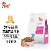醇粹 纯粹猫粮 室内成猫粮  美短英短波斯金吉拉猫粮 健康理想体态 全价成猫期 2kg