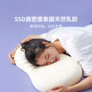 8H猫肚皮枕泰国进口乳胶枕头单人护颈椎枕芯儿童成人枕头橡胶枕