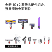 戴森 DYSON V15 Detect Total Clean Extra手持无线吸尘器 除螨宠物家庭适用
