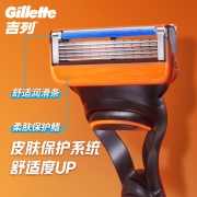 吉列（Gillette） 手动剃须刀刮胡刀刀片 非吉利 锋隐5 层刀片(4刀头 新老包装随机发 此商品不含刀架）