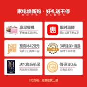 海尔(Haier)472升一级能效十字双开四开门家用电冰箱超薄大容量分储无霜变频BCD-472WGHTD7DL9U1 88L变温空间