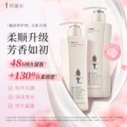 阿道夫轻柔丝滑洗发水420ml 水润丝滑洗发露 精油香氛经典留香洗发乳液【精油新升级】