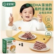 宝宝馋了 无添加儿童零食每日坚果酥磨牙棒饼干送婴儿幼儿辅食食谱